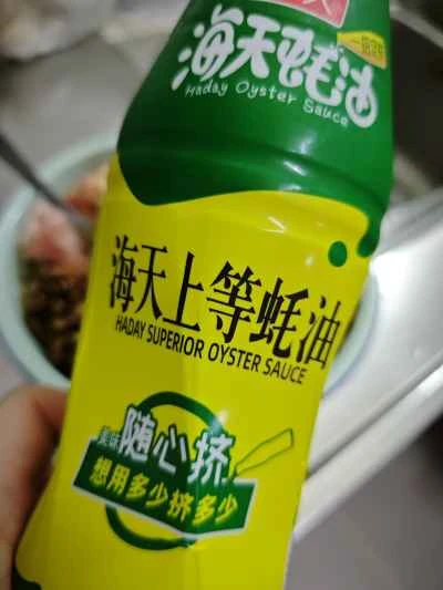 蓮根入り蒸し豚パテの作り方：8