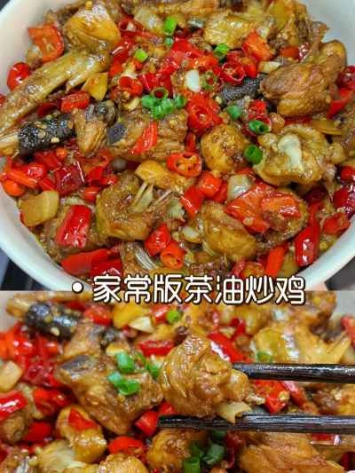 椿油で炒めた鶏肉のレシピ