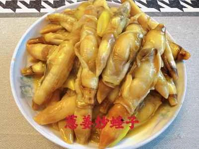 ネギと生姜で炒めたアサリのレシピ