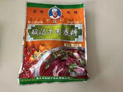 酸辣湯牛肉の作り方：6