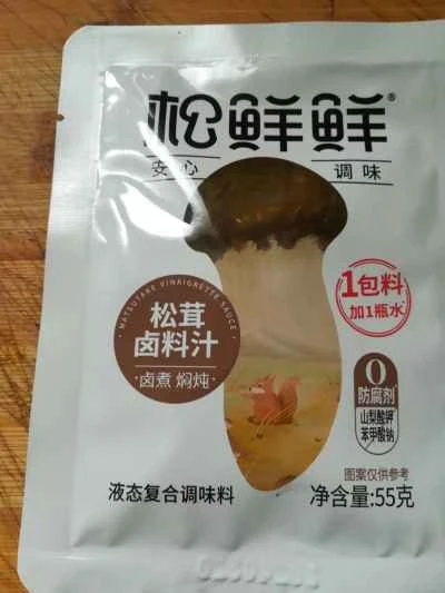 牛肉の煮込みレシピ手順：7