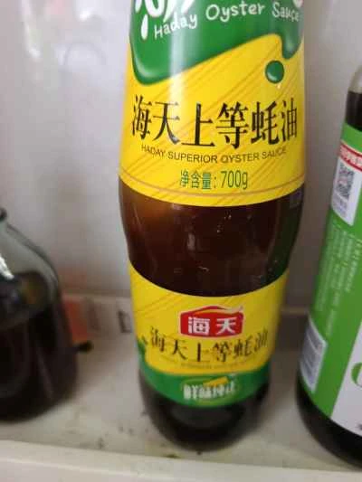 豚腸炒めの作り方：4