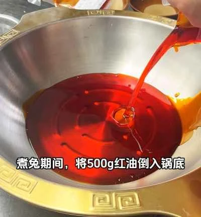 ウサギのホットポットを作る手順：14