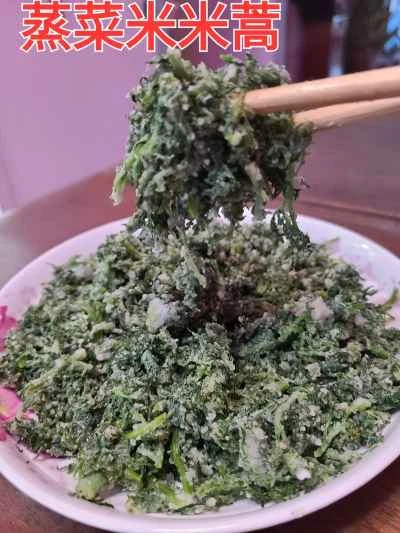 蒸し野菜ご飯とクワイのレシピ