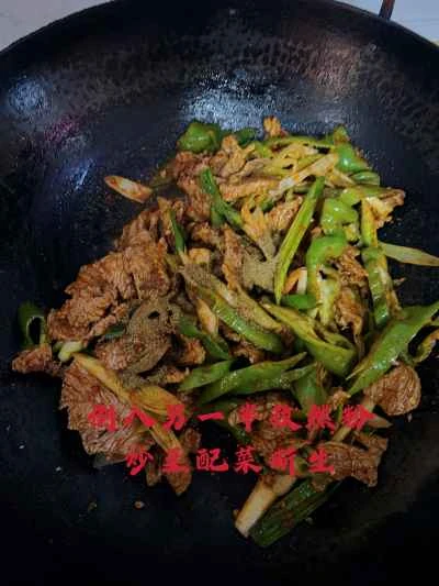 クミンビーフの作り方：9