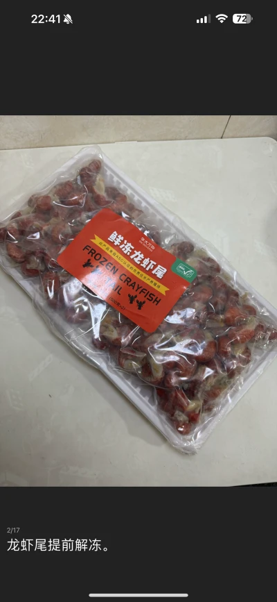 鶏の足とロブスターのしっぽの煮込みの作り方：9