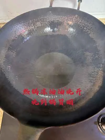 クミンビーフの作り方：3