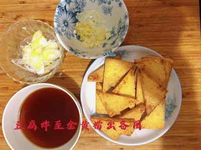 甘酢煮豆腐のレシピ手順：4