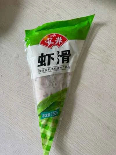 エビペースト入りオクラ詰めの作り方：1