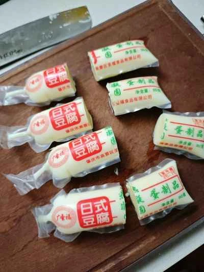 豆腐の煮込みレシピ手順：1