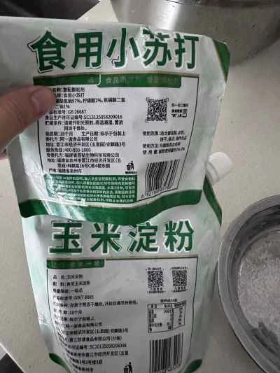 自家製ステーキのレシピ手順：2