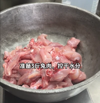 鍋うさぎの作り方：1