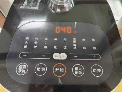 蓮の葉チキンのレシピ手順：14