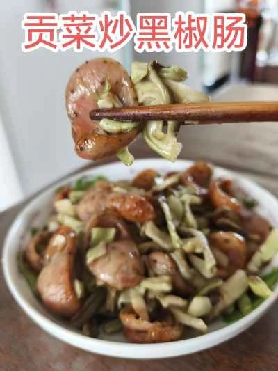 乾燥ユリと黒胡椒ソーセージの炒め物のレシピ