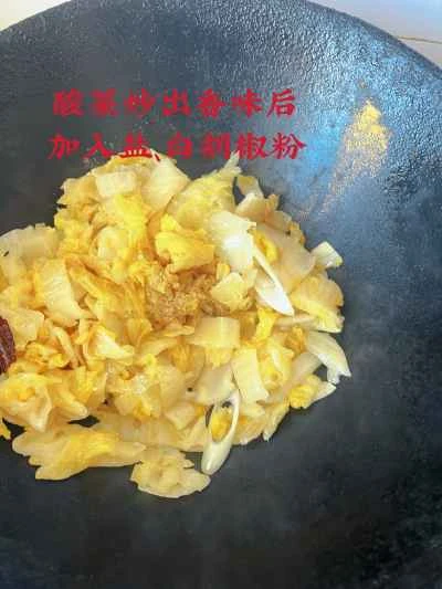 キャベツの酢漬けと豚スペアリブの煮込みの作り方：9