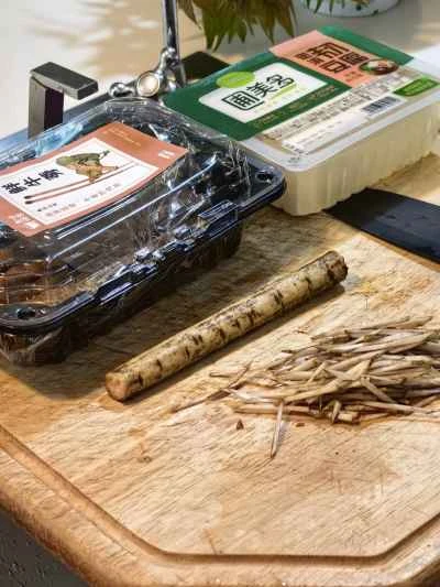 ごぼう、にんじん、豆腐のサラダの作り方：1