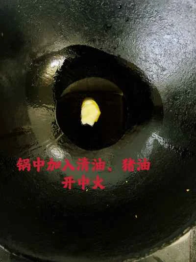 ナマコとイカの炒め物の作り方：7