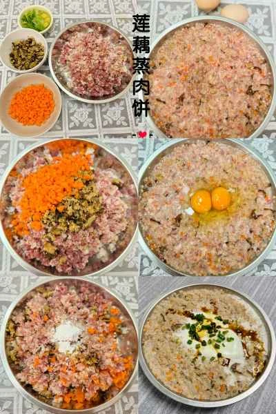 蒸しレンコンと肉のパテの作り方：7