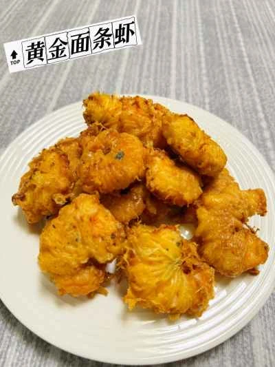 エビのおしゃれな食べ方：黄金色のエビフライ麺の作り方：8