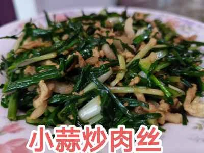 ニンニク入り豚肉炒めの作り方：7