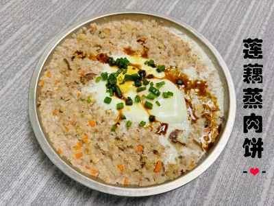 レンコン蒸しミートローフのレシピ