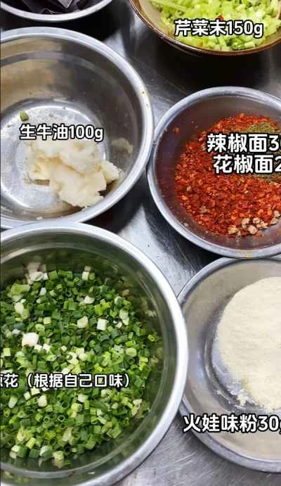 「ジャージャービーフ」の作り方：2