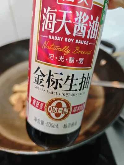 豚肉と乾燥豆腐の炒め物の作り方：7