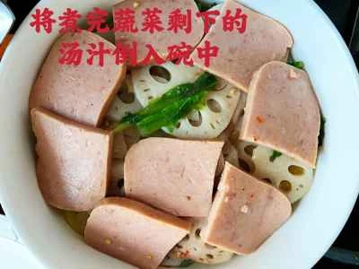 スパイシーミックスベジタブル（天水スパイシー火鍋自家製バージョン）レシピステップ：7