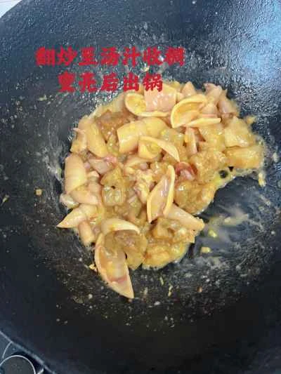 ナマコとイカの炒め物の作り方：16