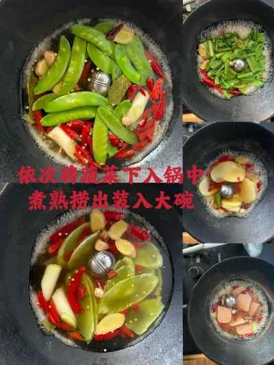 スパイシーミックスベジタブル（天水スパイシー火鍋自家製バージョン）レシピステップ：6