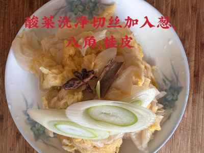 豚スペアリブの煮込みとキャベツの漬物の作り方：6