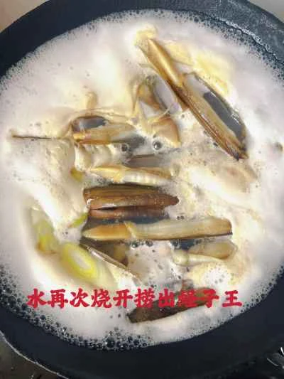 ネギと生姜で炒めたマテガイの作り方：5