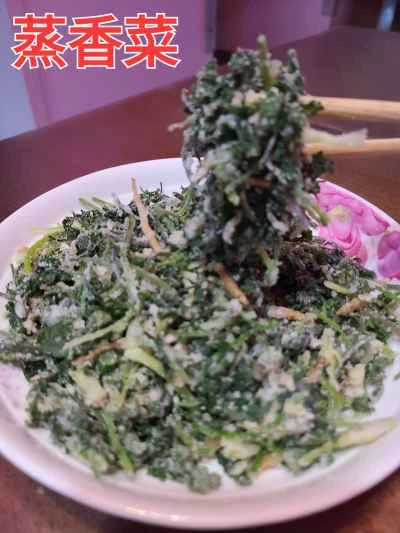 蒸しコリアンダーのレシピ