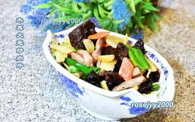 豚肉とキクラゲ、ネギの炒め物のレシピ